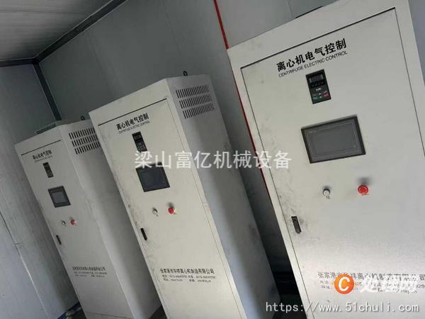 二手離心機