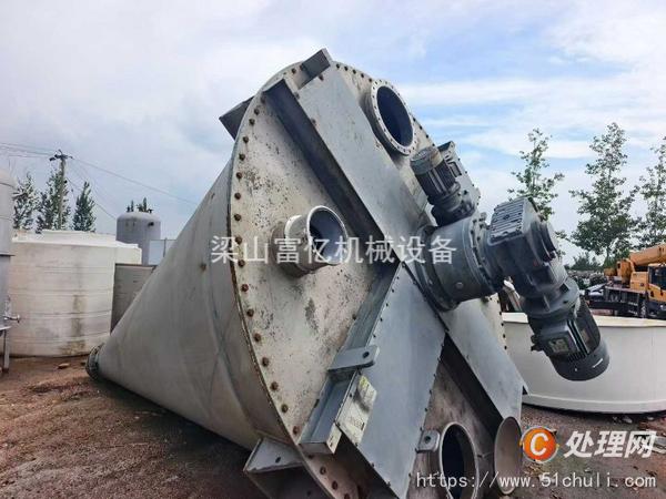 二手混合機(jī)