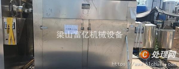 二手烘箱