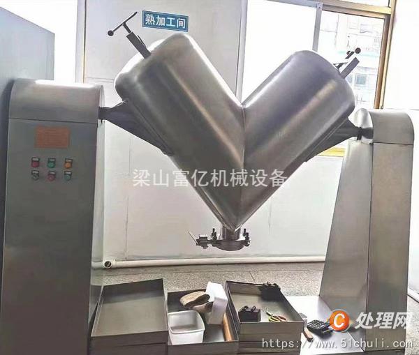 二手混合機(jī)