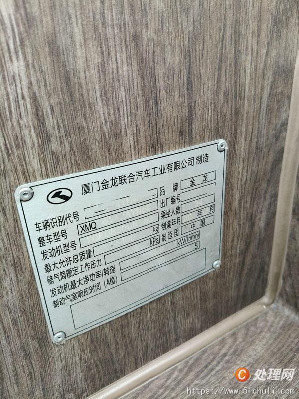 二手客車