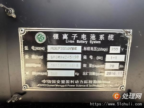 二手客車