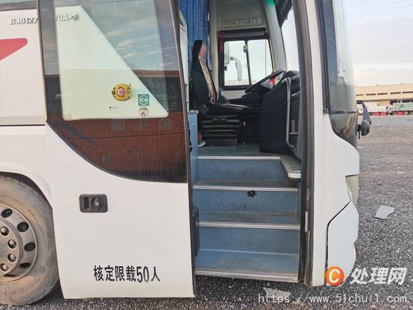 二手客車