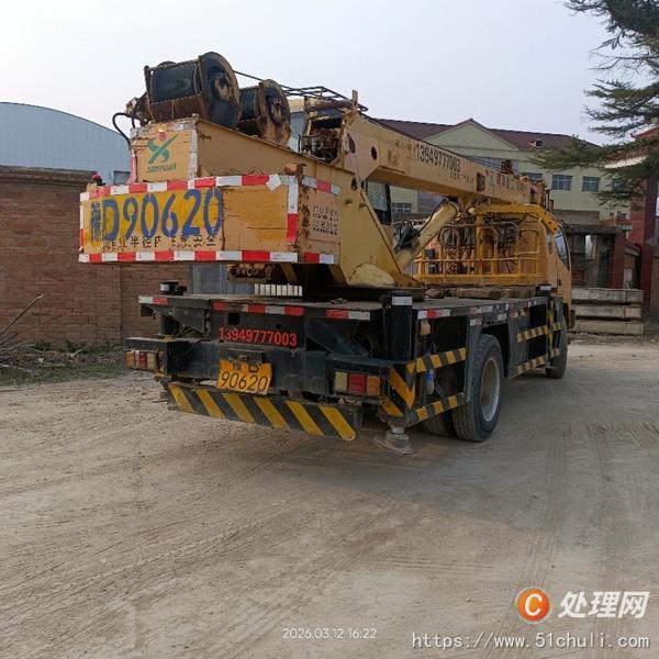 二手汽車吊