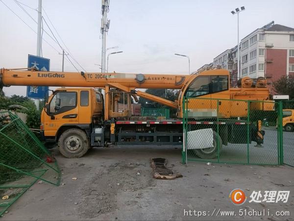 二手汽車吊
