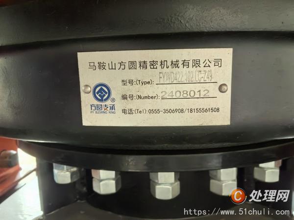 二手汽車吊