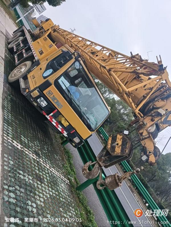 二手汽車吊