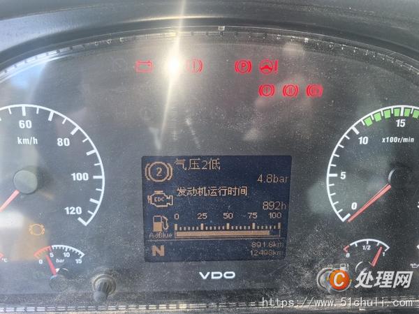 二手汽車吊