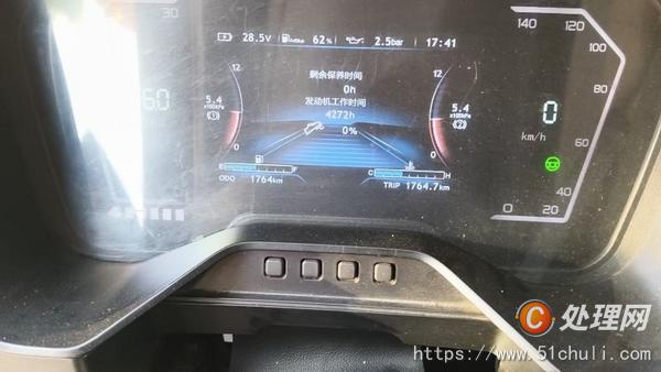 二手半掛車