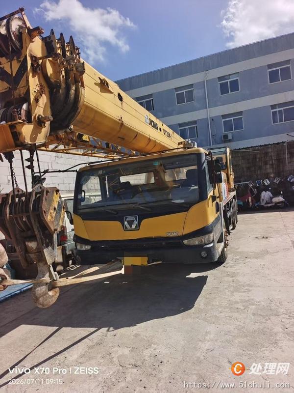 二手汽車吊