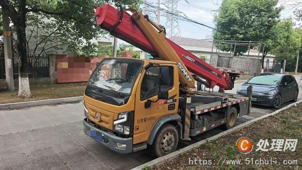 二手登高車