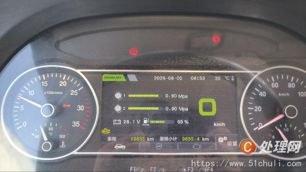 二手汽車吊