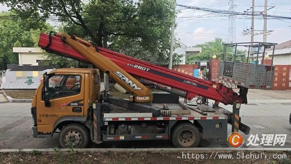 二手登高車