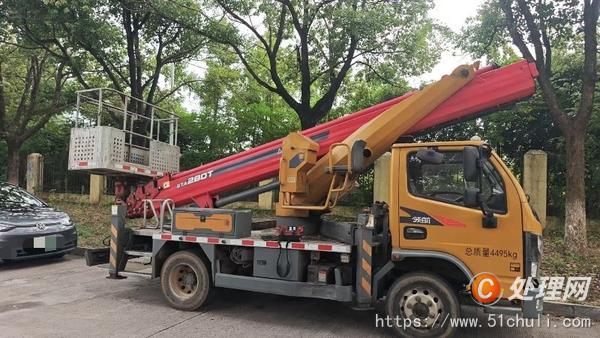 二手登高車