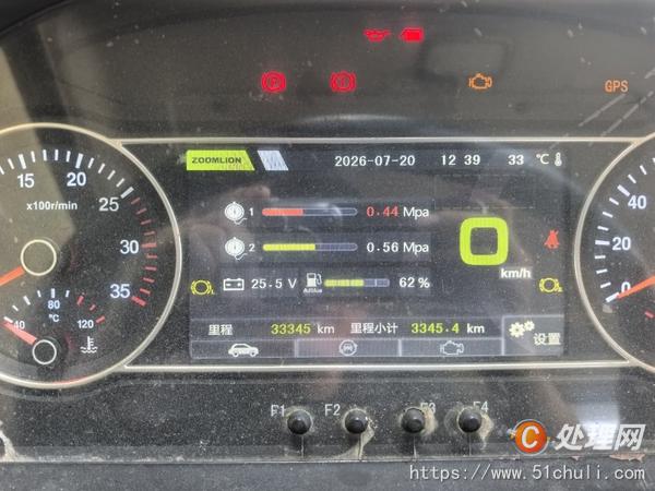 二手汽車吊