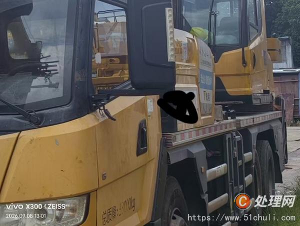 二手汽車吊