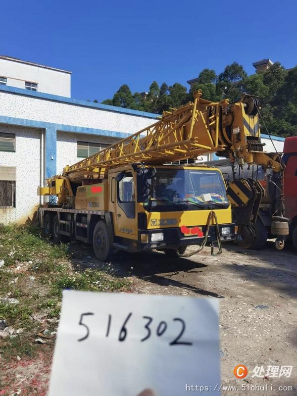 二手汽車吊
