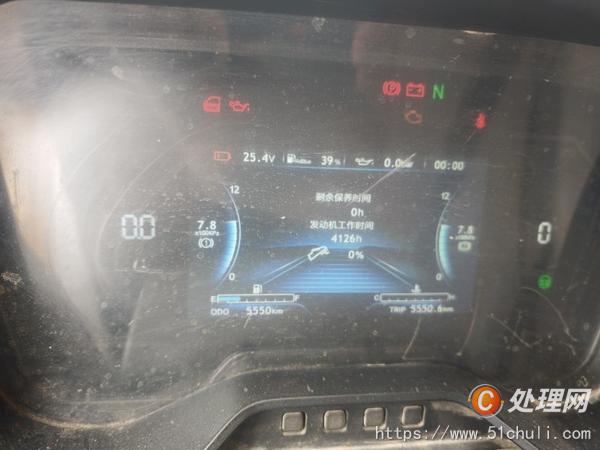 二手汽車吊