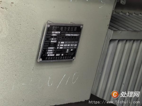 二手中頻爐