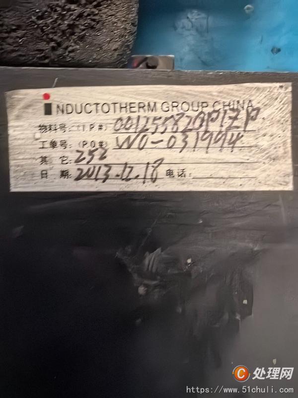 二手中頻爐
