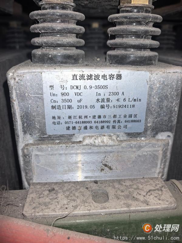 二手中頻爐