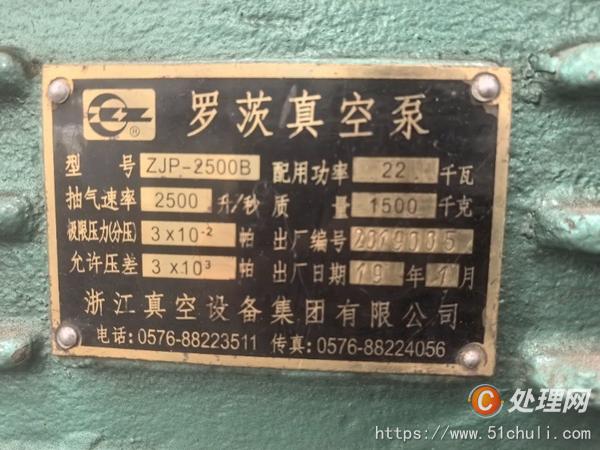 二手熔煉爐