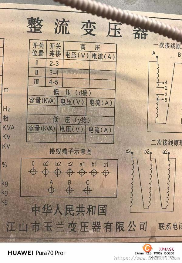 二手中頻爐