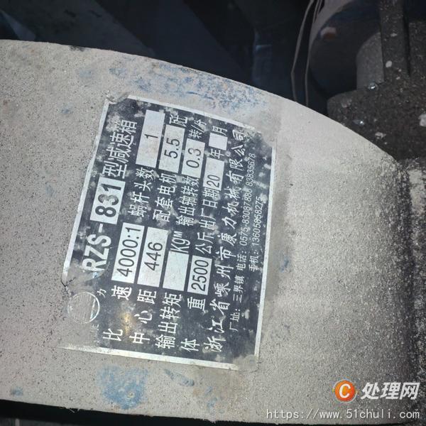 二手中頻爐
