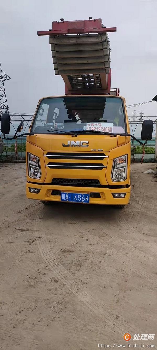 二手云梯車