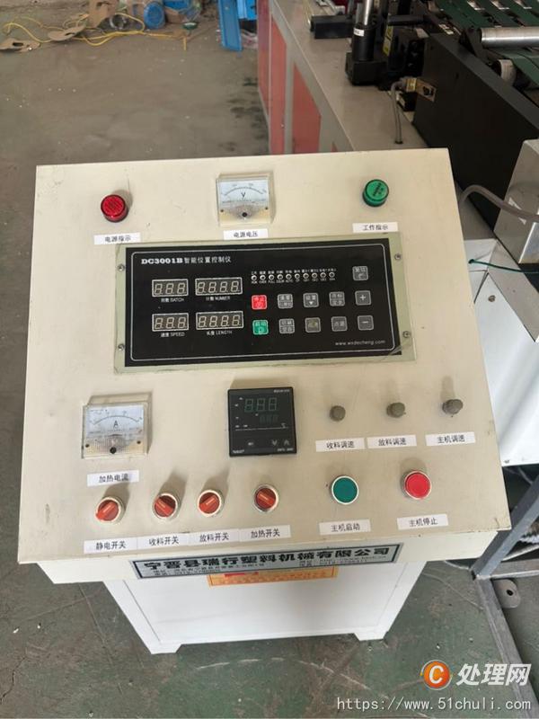 二手制袋機(jī)