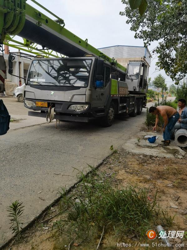 二手汽車吊