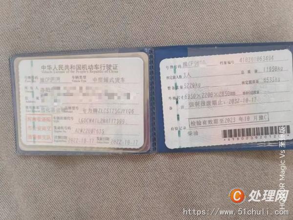 二手加油車