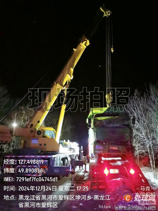 二手汽車吊