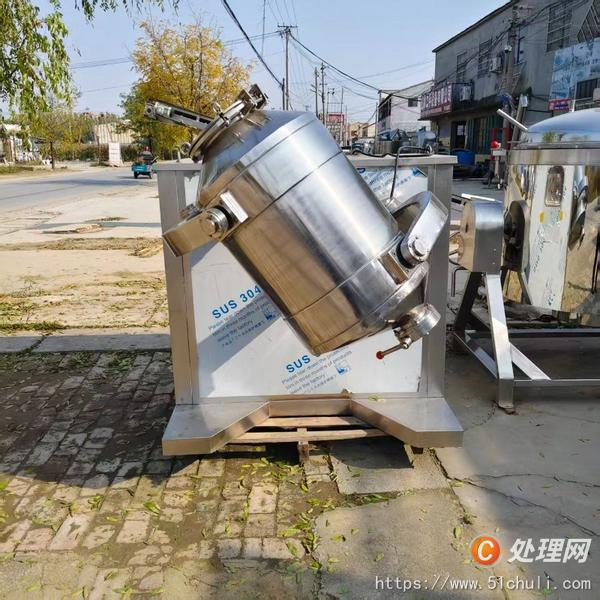 二手混合機(jī)