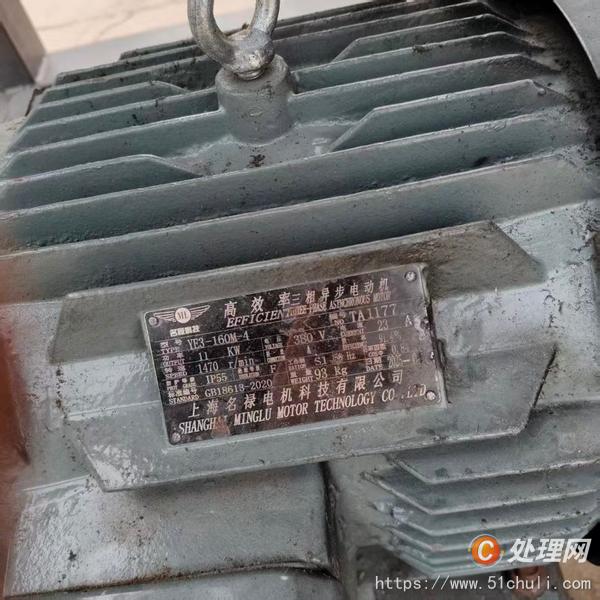 二手撕碎機
