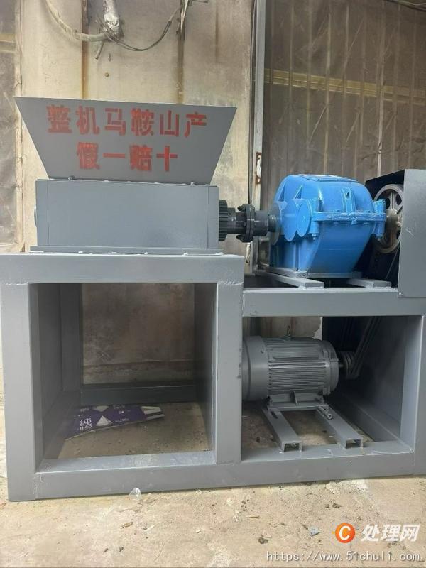 二手撕碎機(jī)