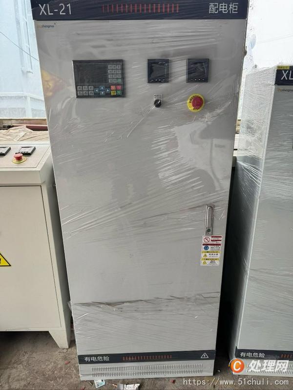 二手撕碎機