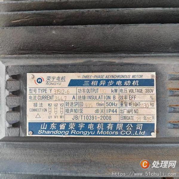 二手撕碎機