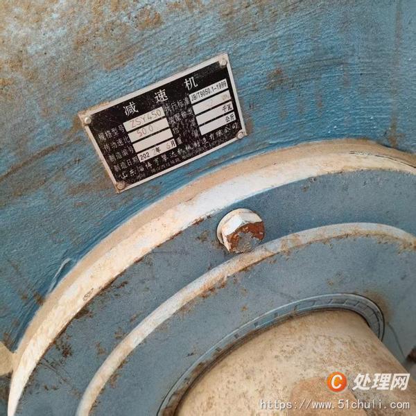 二手撕碎機
