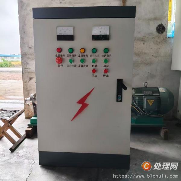 二手撕碎機