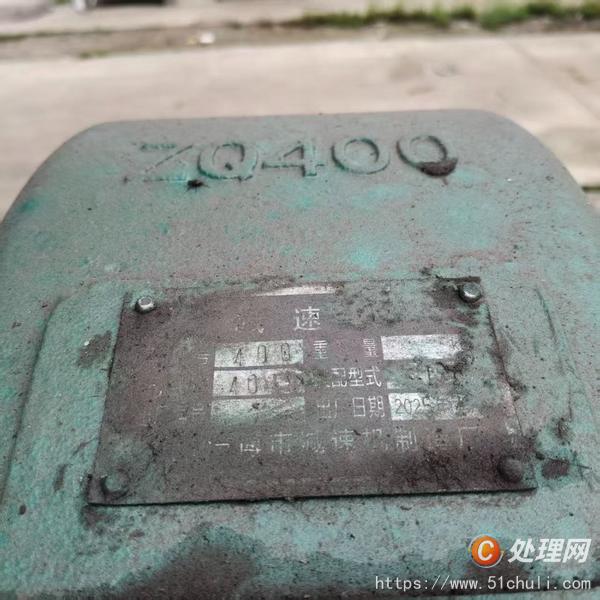 二手撕碎機