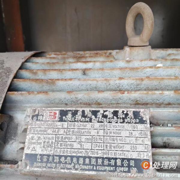 二手撕碎機