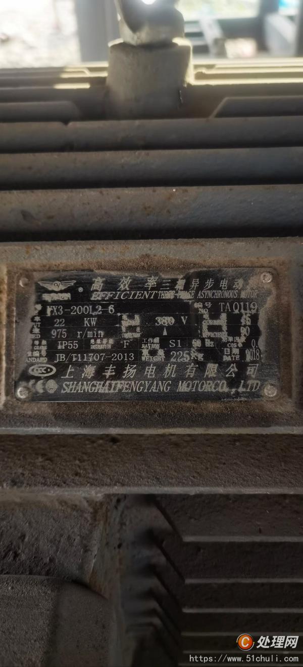 二手撕碎機(jī)