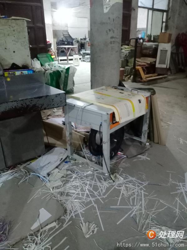 二手折頁機