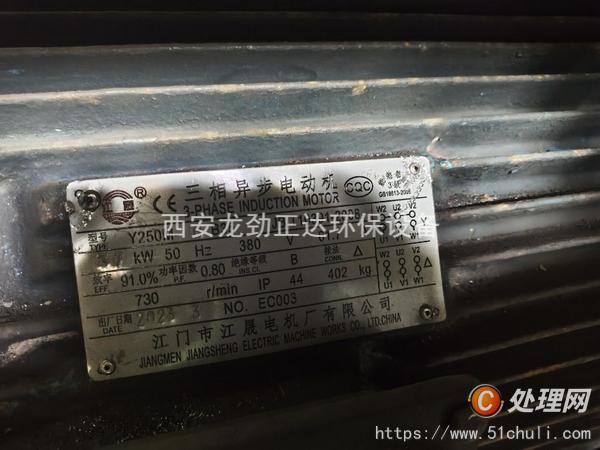 二手撕碎機(jī)