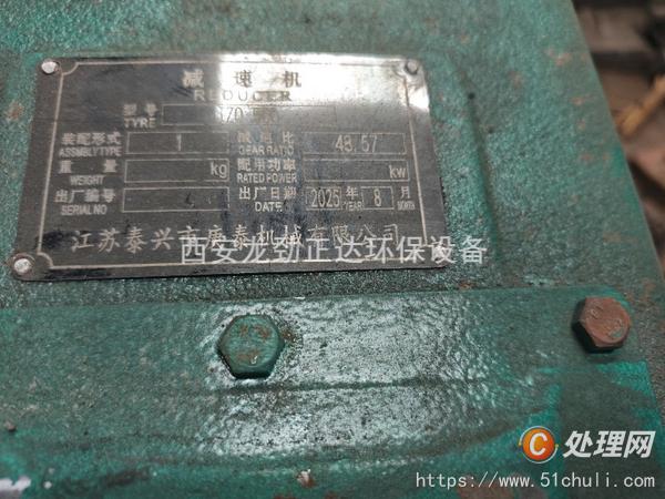 二手撕碎機