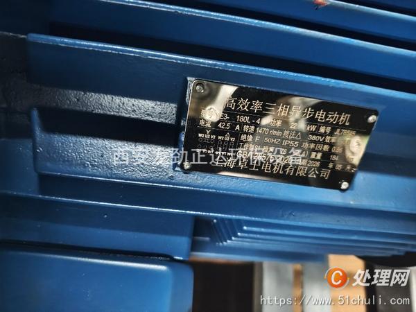 二手撕碎機