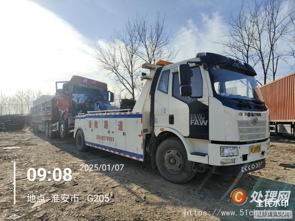 二手清障車