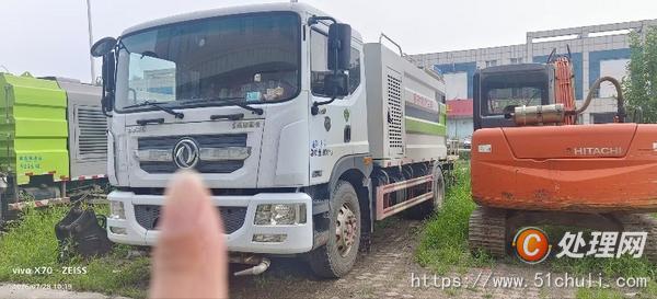 二手灑水車