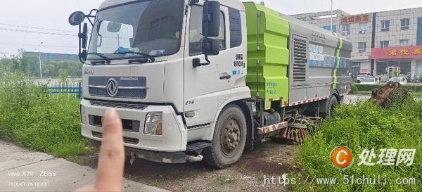 二手掃路車